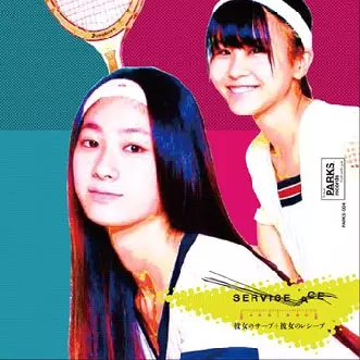 彼女のサーブ+彼女のレシーブ商品一覧｜OLD ROCK｜ディスクユニオン