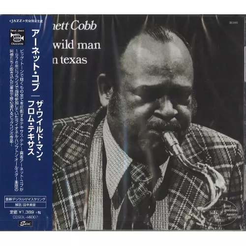 ARNETT COBB / アーネット・コブ / ザ・ワイルド・マン・フロム・テキサス