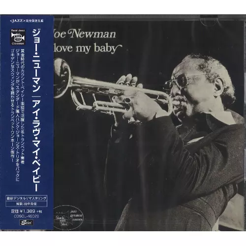 JOE NEWMAN / ジョー・ニューマン / アイ・ラヴ・マイ・ベイビー