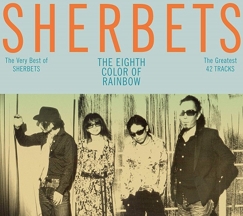 SHERBETS / The Very Best of SHERBETS 8色目の虹
