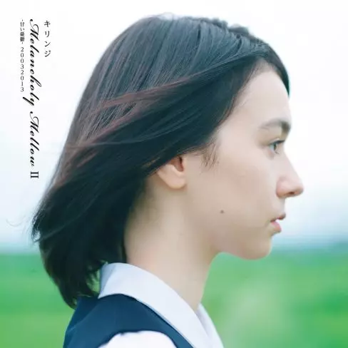 オススメ/1/並び順:新着中古順/10件表示/（68/93）｜JAPANESE ROCK