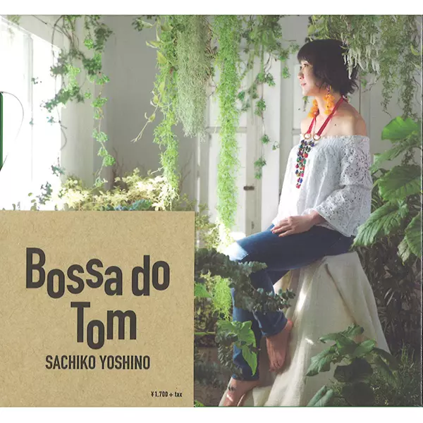 SACHIKO YOSHINO / 吉野幸子 / Bossa do Tom