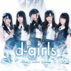 d-girls / natural