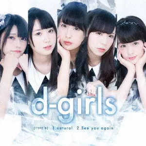 d-girls / natural