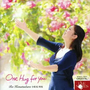 小松原利枝 / ONE HUG FOR YOU