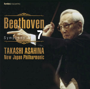 TAKASHI ASAHINA / 朝比奈隆 / ベートーヴェン 交響曲全集(5)・第7番