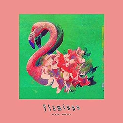 YONEZU KENSHI / 米津玄師 / Flamingo/TEENAGE RIOT