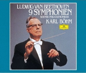 KARL BOHM / カール・ベーム / ベートーヴェン:交響曲全集