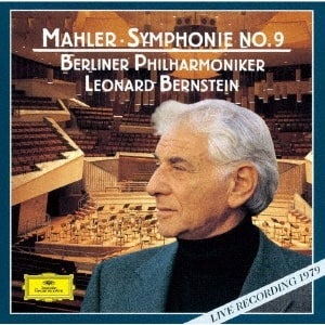 LEONARD BERNSTEIN / レナード・バーンスタイン / マーラー: 交響曲第9番 (SHM-SACD)
