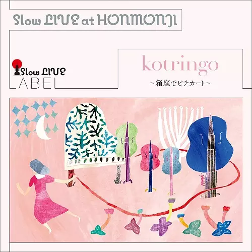 Slow LIVE LABEL商品一覧｜JAPANESE ROCK・POPS / INDIES｜ディスク
