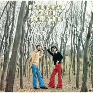 KUNIHIKO SUGANO & ISAO SUZUKI / 菅野邦彦&鈴木勲 / SINCERELY YOURS / シンシアリー・ユアーズ