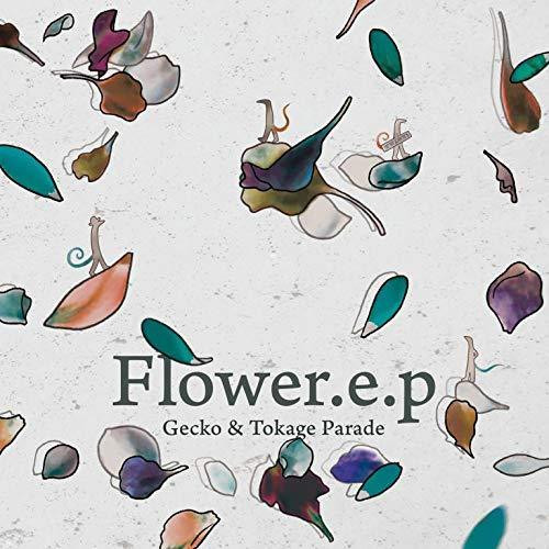 Gecko&Tokage Parade / Flower.e.p / フラワー.E.P