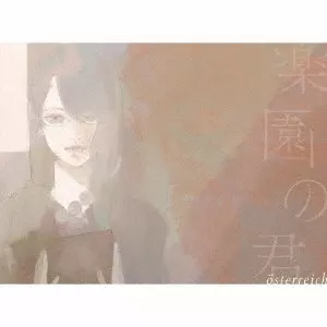 osterreich商品一覧｜JAZZ｜ディスクユニオン・オンラインショップ