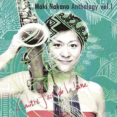 MAKI NAKANO / 仲野麻紀 / アンソロジーvo.1~月の裏側