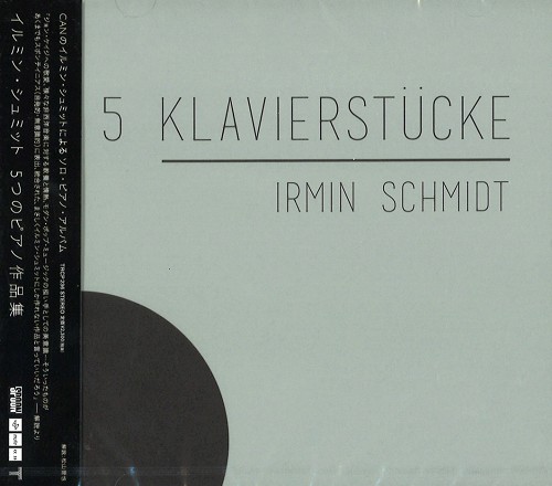 IRMIN SCHMIDT / イルミン・シュミット / 5 KLAVIERSTUCKE / 5つのピアノ作品集