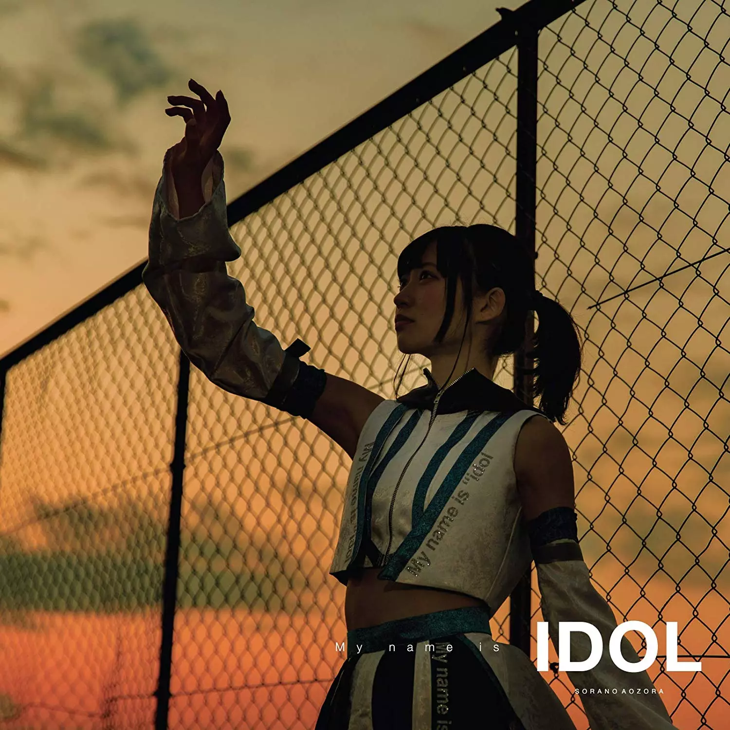 空野青空 / My name is IDOL