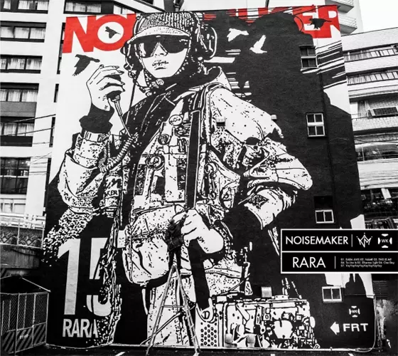 NOISE MAKER / RARA