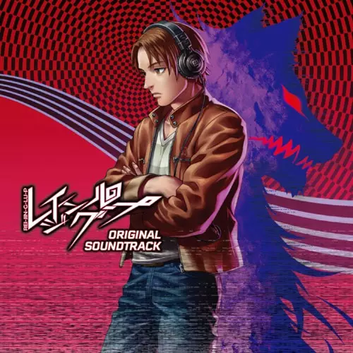 (ゲーム・ミュージック) / レイジングループ オリジナルサウンドトラック