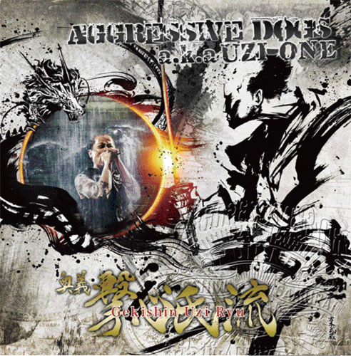 AGGRESSIVE DOGS / 撃心氏流(初回限定盤 CD+DVD)