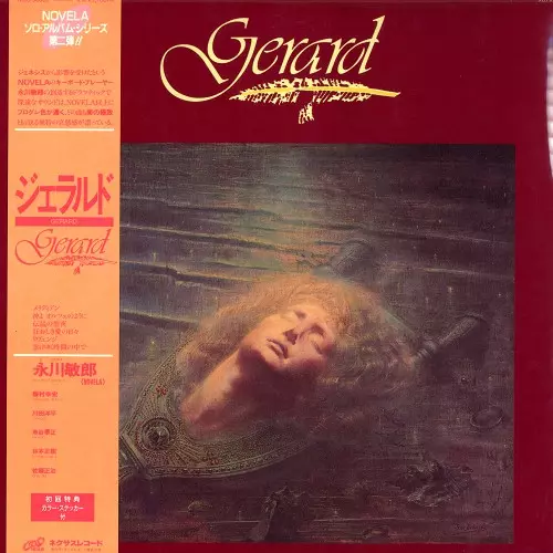 GERARD / ジェラルド / GERARD - 180g LIMITED VINYL / ジェラルド - 180g LIMITED VINYL