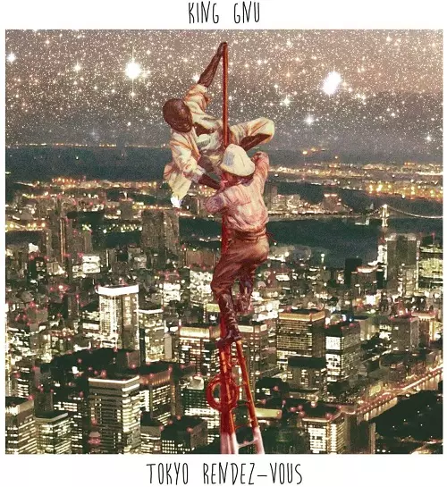 THE GREATEST UNKNOWN レコード アナログKing Gnu THE GREATEST UNKNOWN 【完全生産限定盤】(2枚組アナログ