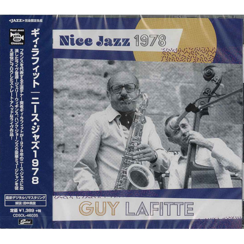 GUY LAFITTE / ギィ・ラフィット / ニース・ジャズ 78