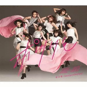 微炭酸/ポツリと/Good bye & Good luck!/Juice=Juice/通常盤B / 初回