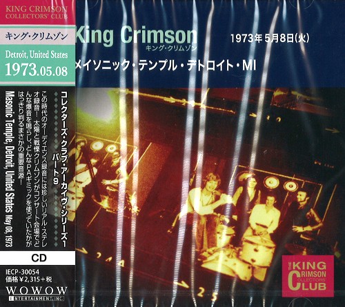 KING CRIMSON / キング・クリムゾン / コレクターズ・クラブ 1973年5月8日 マソニック・テンプル・デトロイト・MI