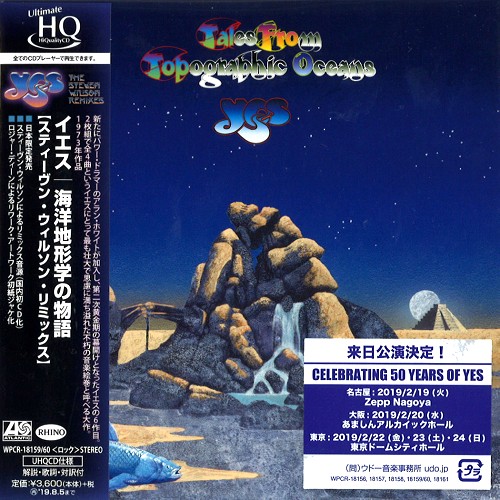 TALES FROM TOPOGRAPHIC OCEANS - UHQCD/2016 REMIX / 海洋地形学の 