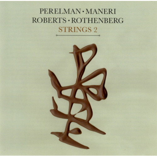 IVO PERELMAN / イヴォ・ペレルマン / Strings 2