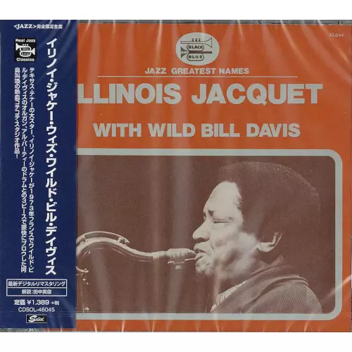 ILLINOIS JACQUET / イリノイ・ジャケー / イリノイ・ジャケー・ウィズ・ワイルド・ビル・デイヴィス