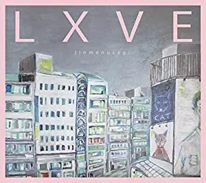 JINMENUSAGI / LXVE -業放草- DELUXE EDITION