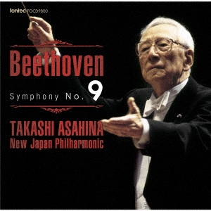 TAKASHI ASAHINA / 朝比奈隆 / ベートーヴェン:交響曲全集(6)・第9番 「合唱付き」