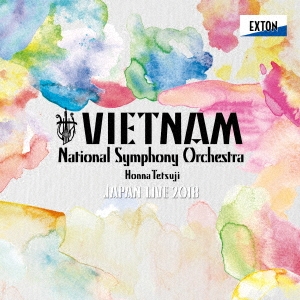 TETSUJI HONNA / 本名徹次 / ベトナム国立交響楽団 ジャパン・ライヴ2018