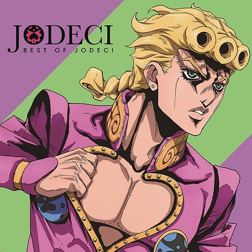 JODECI / ジョデシィ / ベスト・オブ・ジョデシ