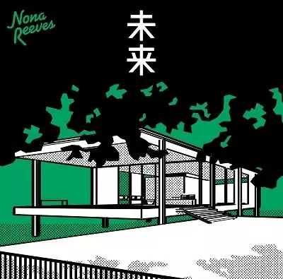 未来/NONA REEVES/ノーナ・リーヴス｜平成J-POP｜ディスクユニオン