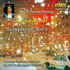 SHUNSAKU TSUTSUMI / 堤俊作 / ラフマニノフ:交響曲第2番