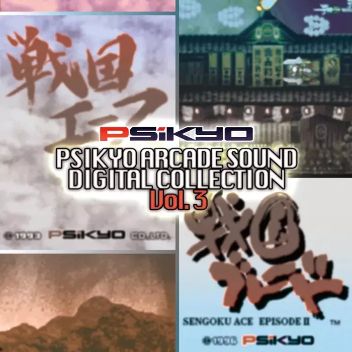 彩京 / 彩京 ARCADE SOUND DIGITAL COLLECTION Vol.3