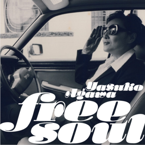YASUKO AGAWA / 阿川泰子 / Free Soul Yasuko Agawa
