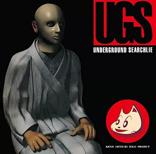UNDERGROUND SEARCHLIE / スケキヨ