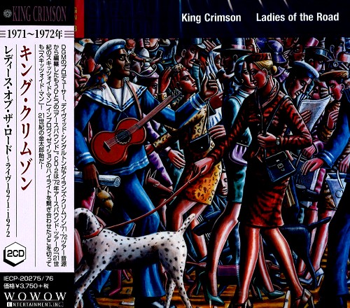 Ladies Of The Road レディーズ オブ ザ ロード King Crimson キング クリムゾン Progressive Rock ディスクユニオン オンラインショップ Diskunion Net