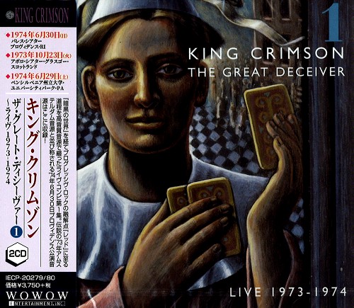 THE GREAT DECEIVER 1 / ザ・グレート・ディシーヴァー 1/KING CRIMSON