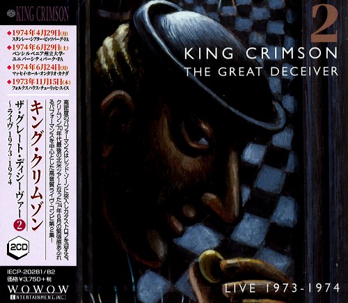 KING CRIMSON / キング・クリムゾン / THE GREAT DECEIVER 2 / ザ・グレート・ディシーヴァー 2