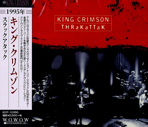 KING CRIMSON / キング・クリムゾン / THRAKATTAK / スラック・アタック