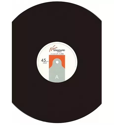 未使用品 難あり アナログレコード LP盤　BONGO ROCK 50周年記念盤 GREAT TRACKS Order Made Vinyl（グレイト・トラックス オーダー