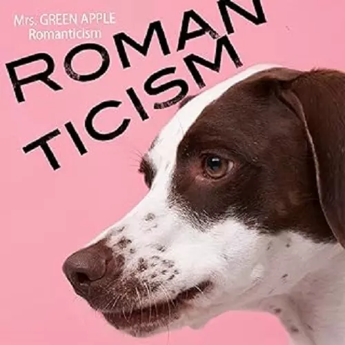 Mrs.GREEN APPLE / ミセス・グリーン・アップル / ロマンチシズム