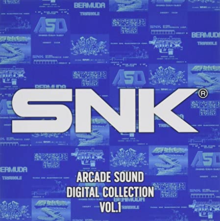 SNK / SNK ARCADE SOUND DIGITAL COLLECTION Vol.1