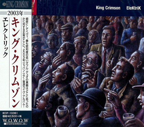 KING CRIMSON / キング・クリムゾン / ELEKTRIK / エレクトリック~ライヴ・イン・ジャパン2003