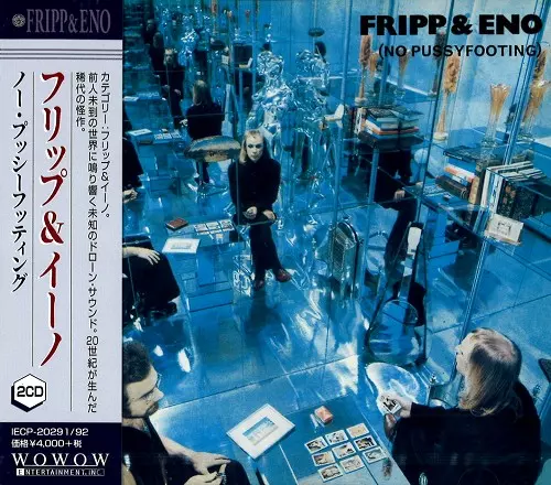 新品未使用 DU特典BOX付き ノー・プッシー・フッティング イヴニング・スター 未使用品 DU特典BOX付き ノー・プッシー・フッティング