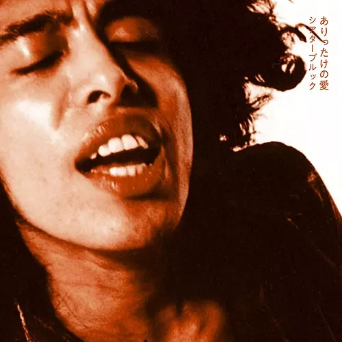 THEATRE BROOK / シアターブルック商品一覧｜ディスクユニオン